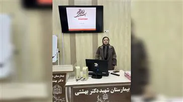 کارگاه آموزشی " اپی زیاتومی و انواع پارگی های پرینه "