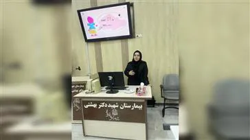 گزارش کارگاه آموزشی " سندرم دیسترس تنفسی (RDS) "