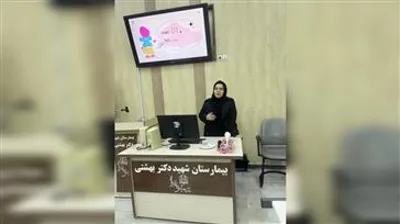 گزارش کارگاه آموزشی " سندرم دیسترس تنفسی (RDS) "