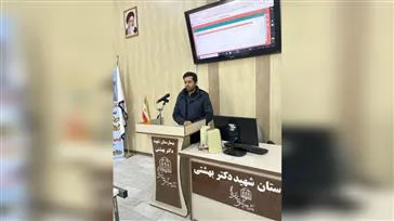 گزارش دوره آموزشی