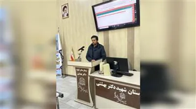 گزارش دوره آموزشی