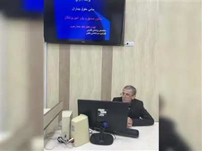 گزارش دوره آموزشی "اصول صحیح مستند سازی "