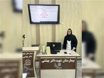 گزارش دوره آموزشی