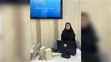 گزارش کارگاه آموزشی" مدیریت و مهارت کنترل استرس"