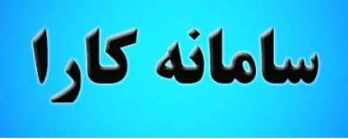 کنترل عفونت