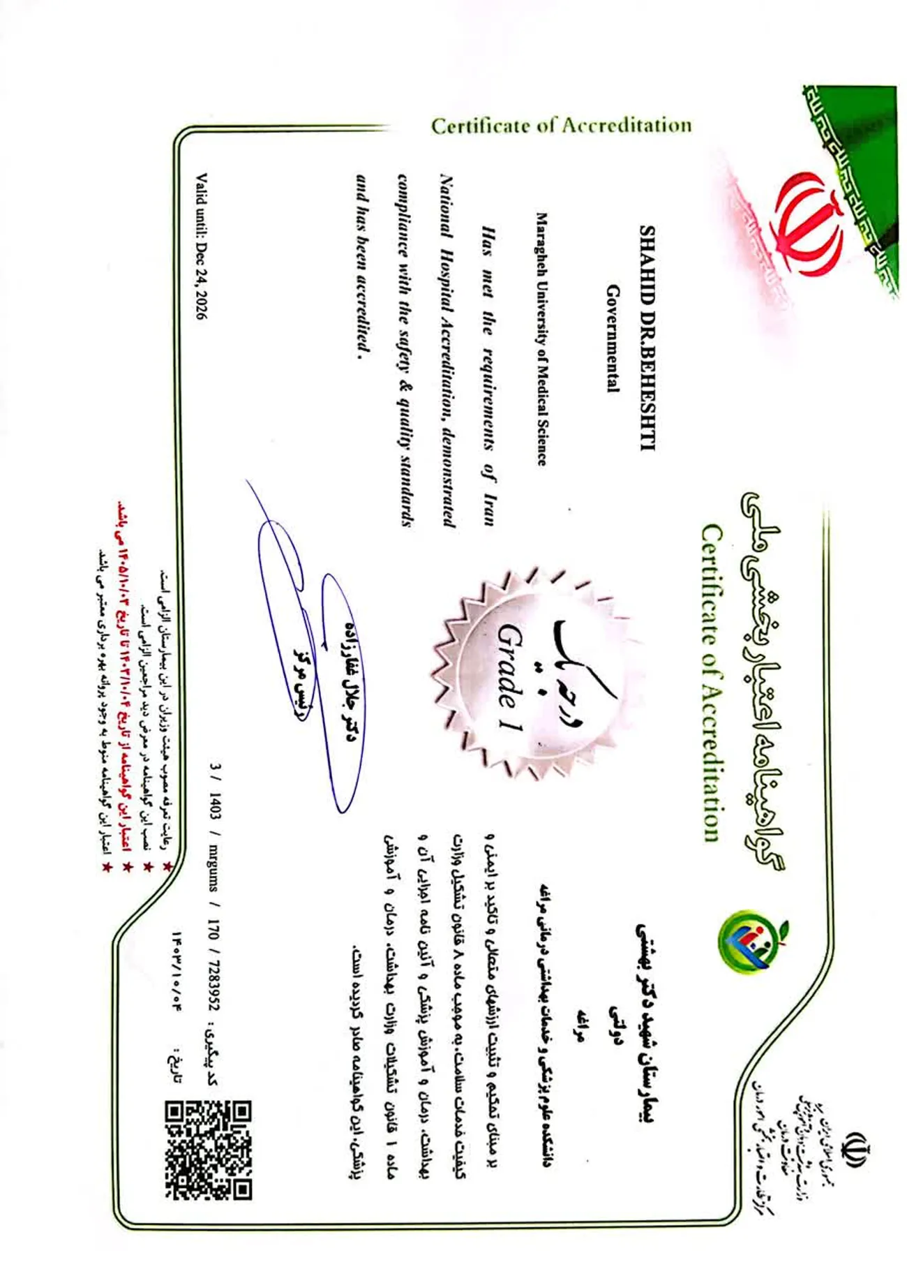 اسلایدر