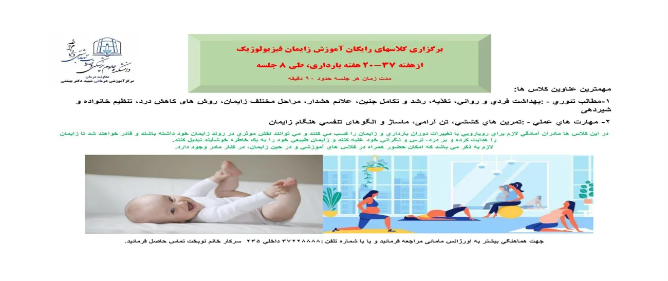 اسلایدر 2