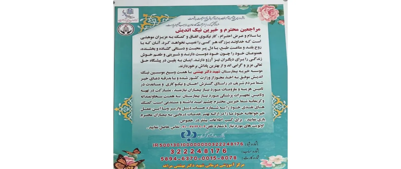 اسلایدر 1