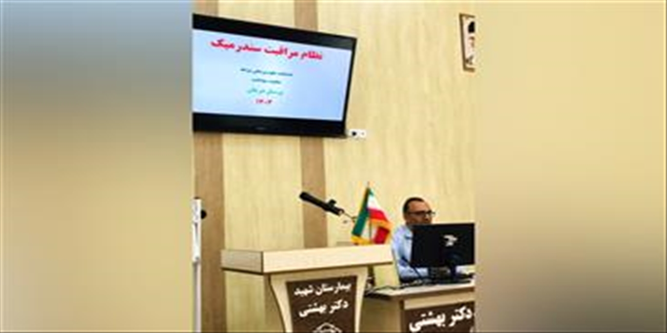 جلسه آموزشی بیماریهای سندرومیک ، التور و تب دنگی