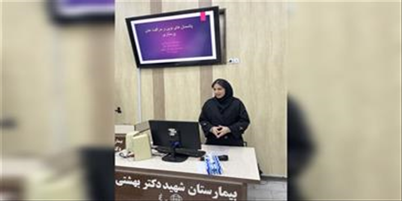 گزارش جلسه آموزشی 