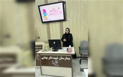 گزارش کارگاه آموزشی 