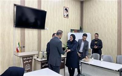 مراسم تودیع و معارفه سرپرست امور مالی بیمارستان