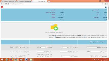 جلسه آموزشی مراقبت های پرستاری در اعمال جراحی